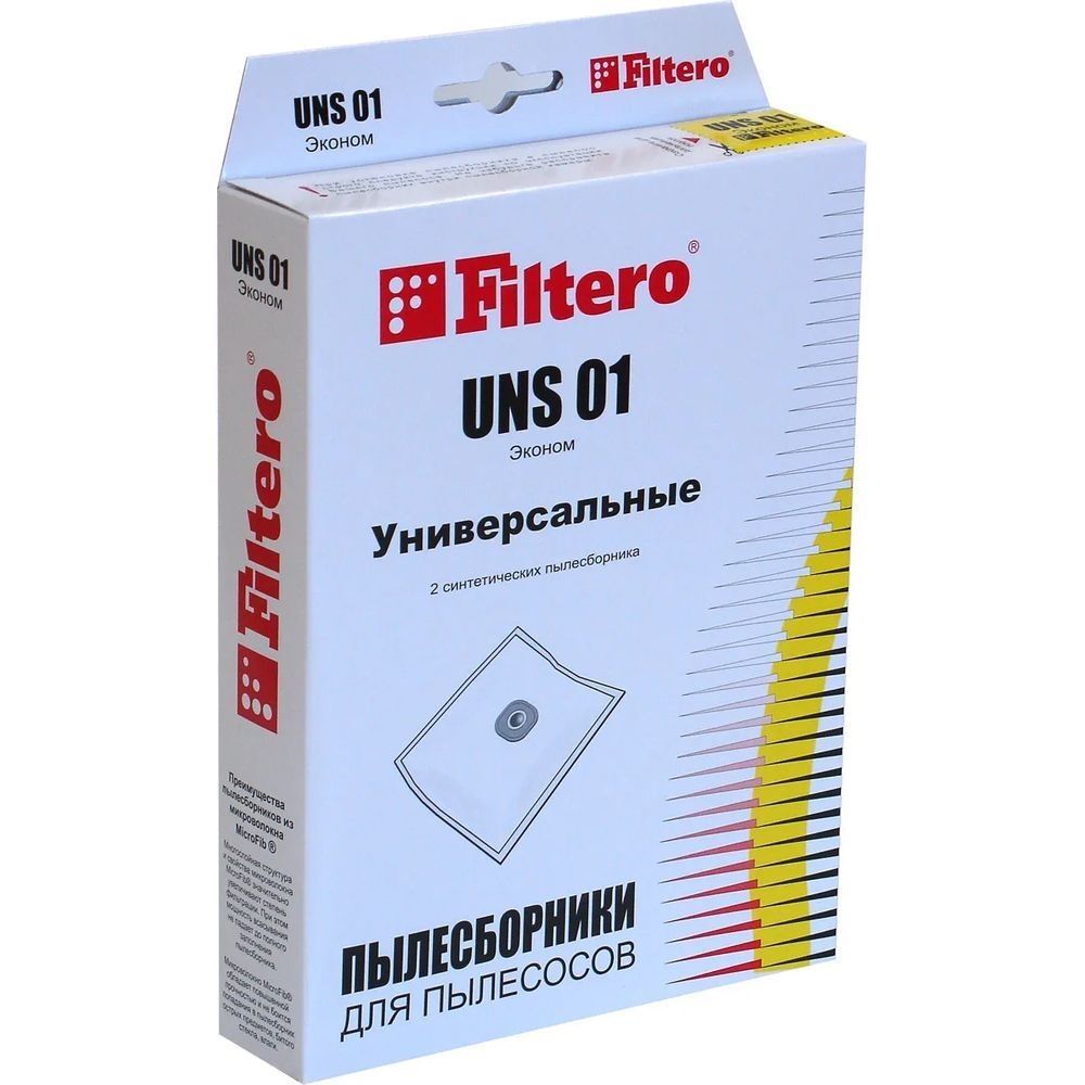 05276 Filtero UNS 01 (2) ЭКОНОМ, пылесборники