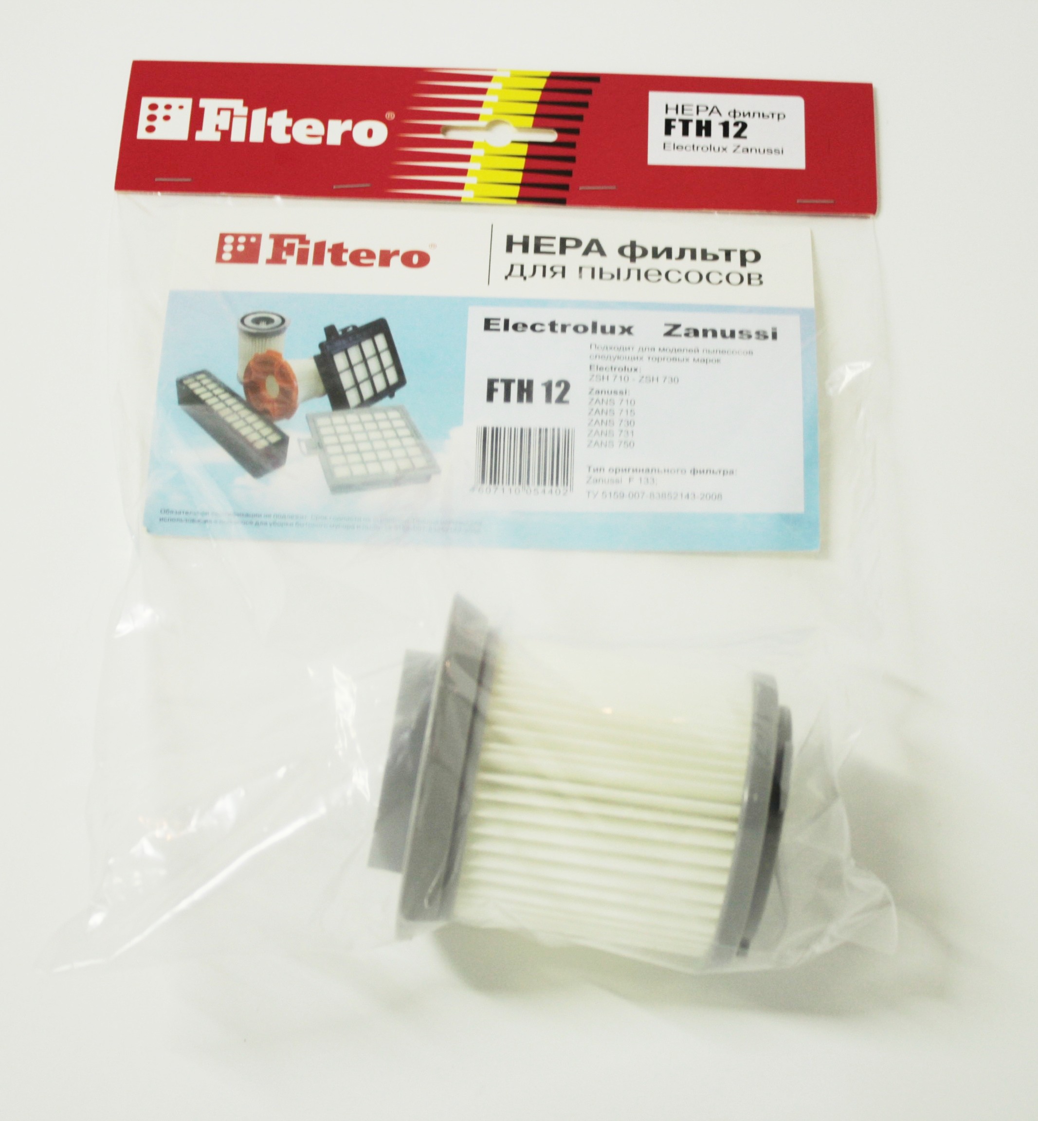 5-3-7 | T410 Filtero FTH 12 HEPA фильтр для Electrolux/Zanussi