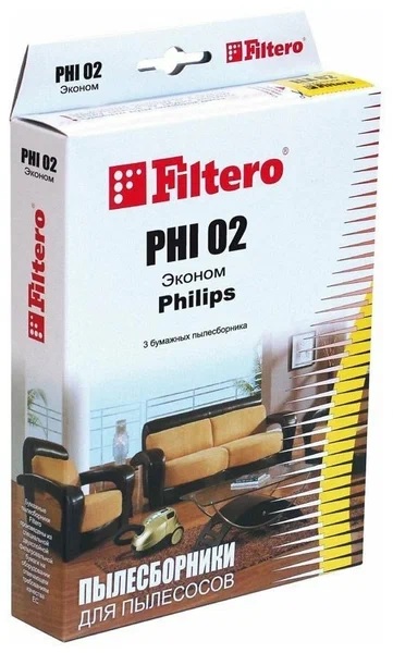 05219 Filtero PHI 02 (3) ЭКОНОМ, пылесборники