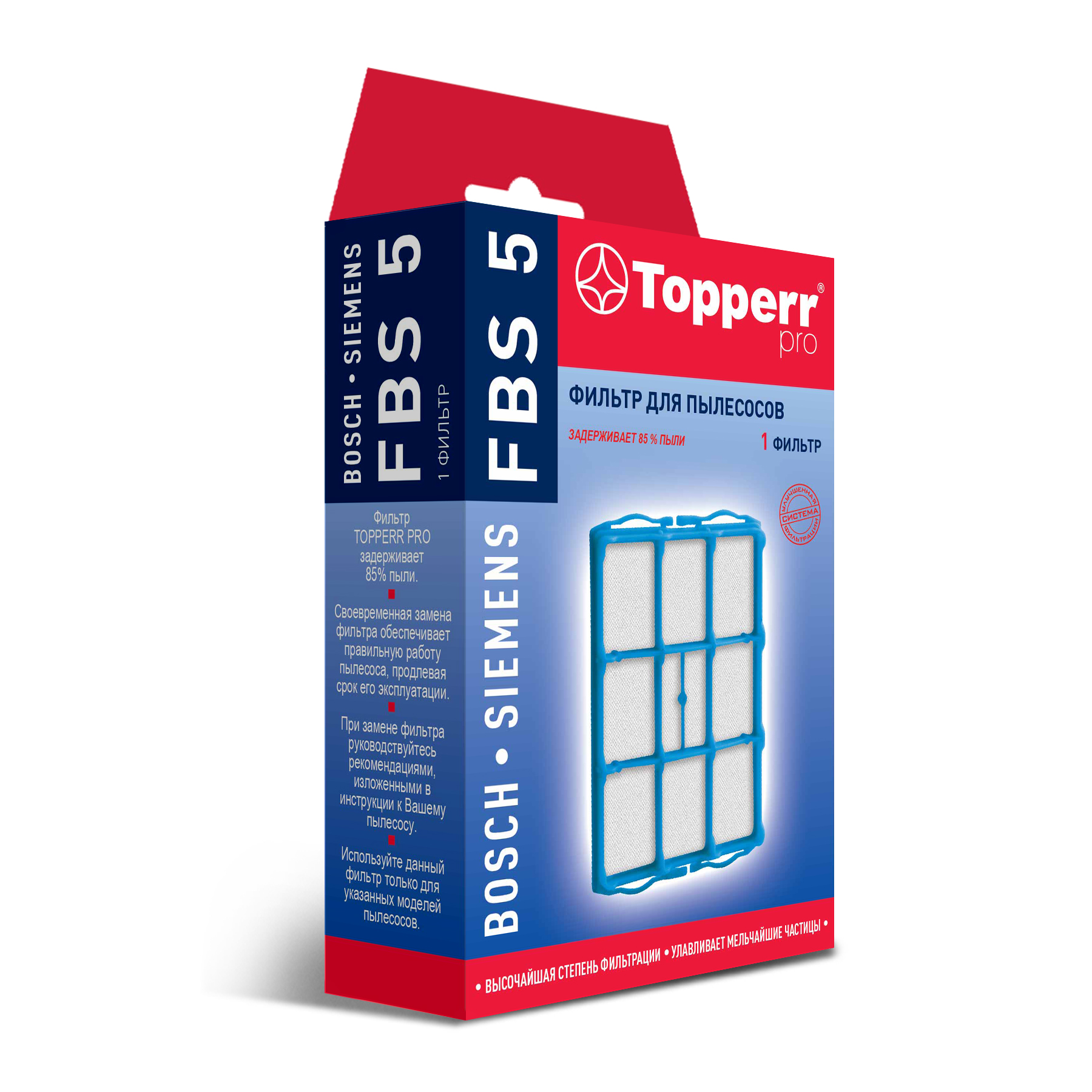 5-3-4 | FBS 5 Topperr Фильтр для пылесосов Bosch, Siemens (00095771, 00618907)