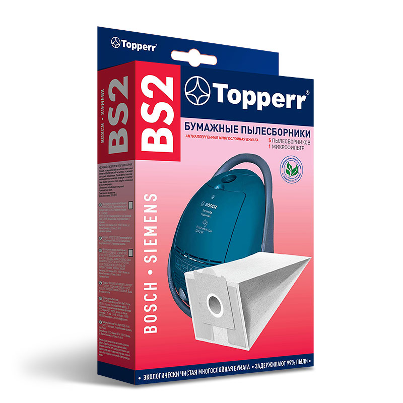 6-5 | BS 2 Topperr Пылесборник для пылесоса Bosch-Siemens(Тип H, A,G, D, B), 5 шт.в ед.