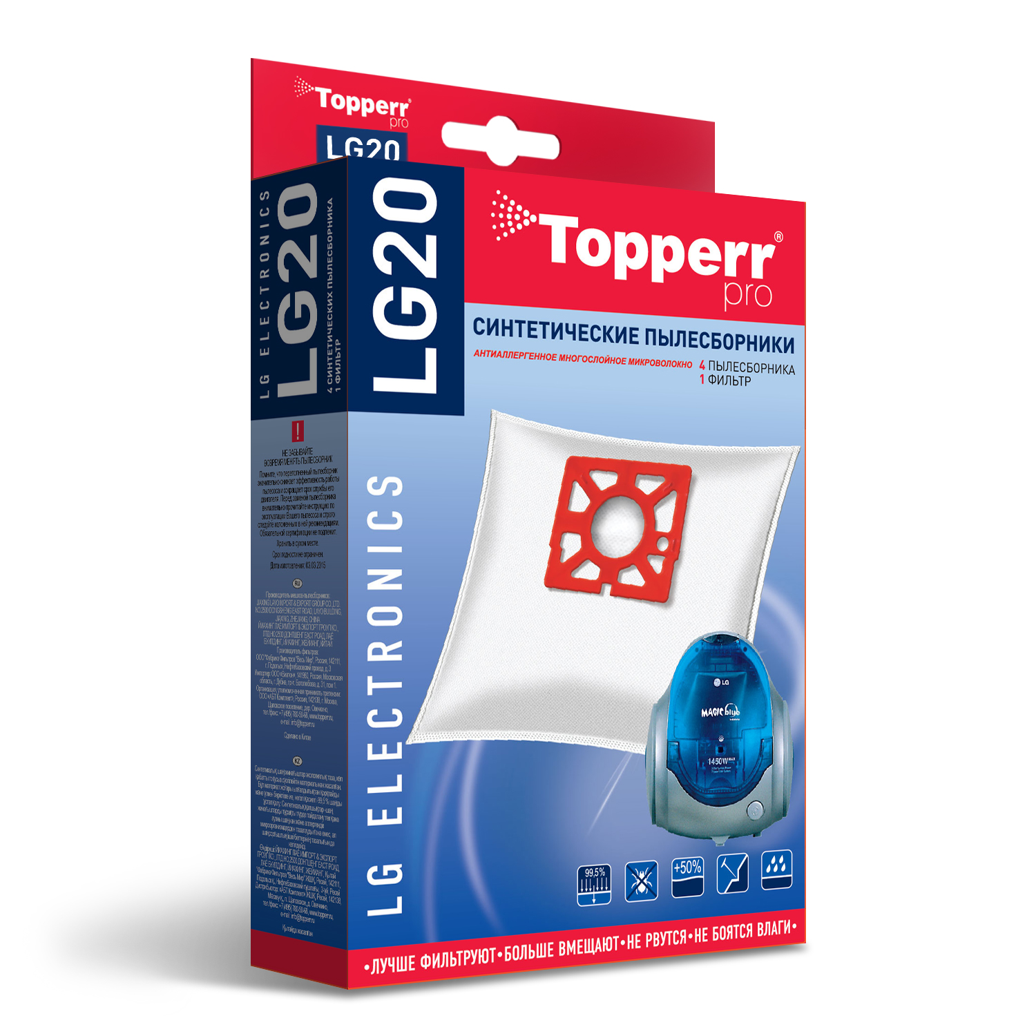 LG 20 Topperr Пылесборник синтетический для пылесоса LG (Тип TB-36) Magic,Turbo Storm, 4 шт.в ед. (G