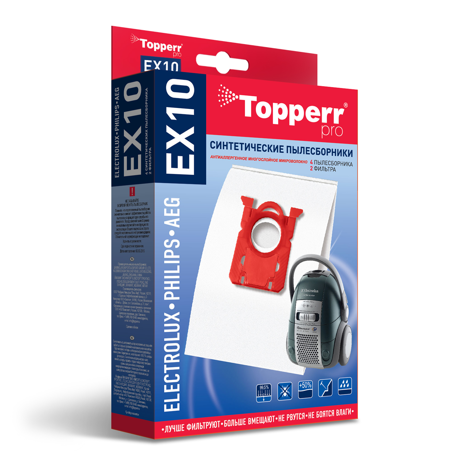 6-5 | EX 10 Topperr Пылесборник синтетический для пылесоса Electrolux,Philips,AEG (S-bag, Gr200), 4 