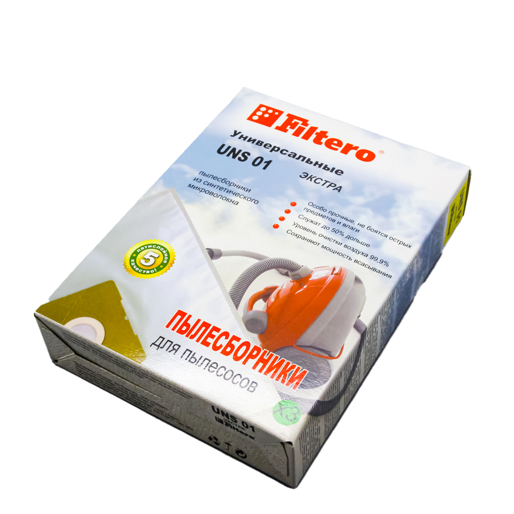 05267 Filtero UNS 01 (3) ЭКСТРА, пылесборники