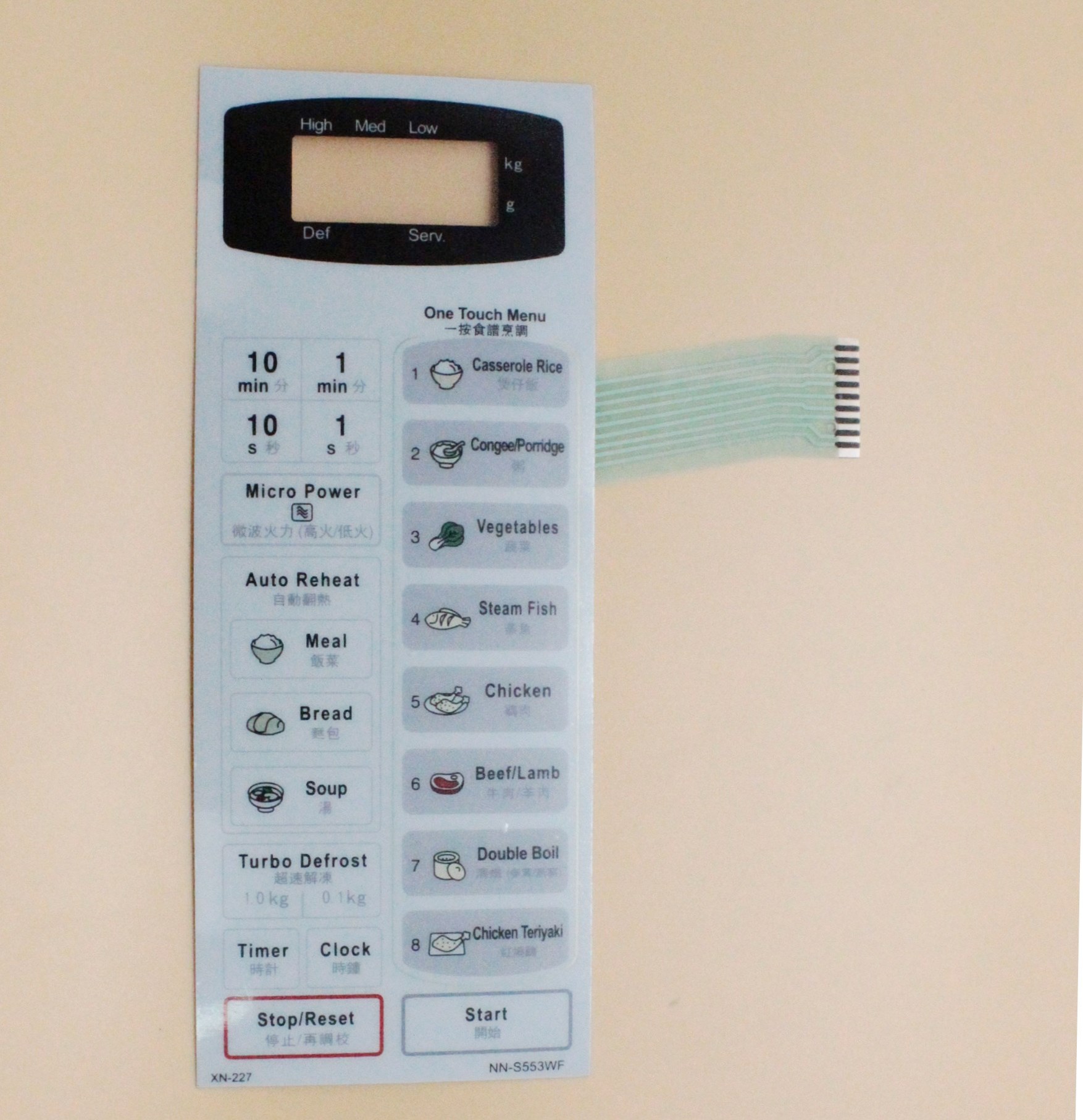 S553WF Сенсорная панель СВЧ Panasonic NN-S553WF