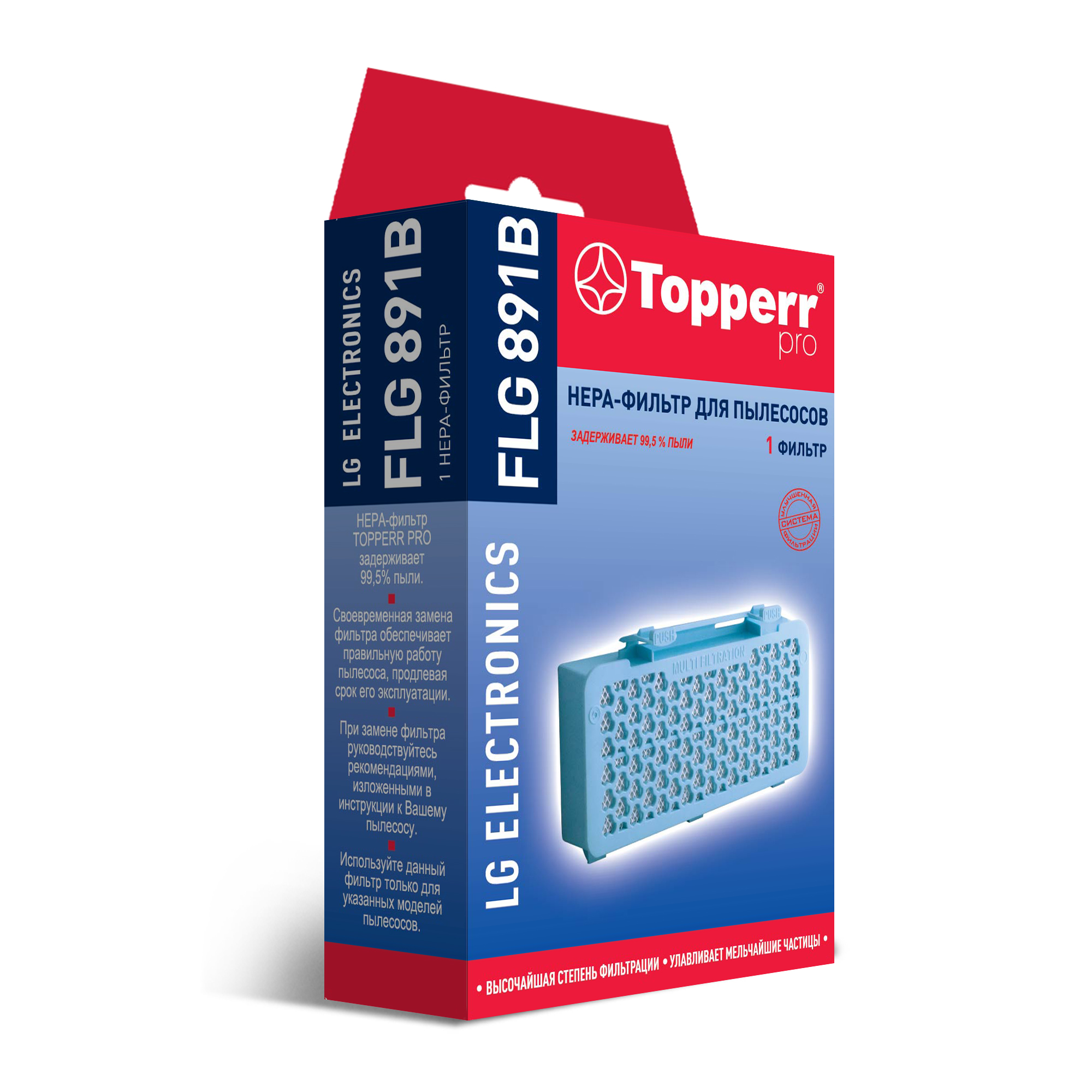 FLG 891B Topperr Фильтр для пылесосов LG  (пр-х с 09.17) VC73...,83...;VK88.., 89..(ADQ74213203)