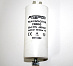 CAP535UN *Конденсатор CAP 50 мф 450V CBB60