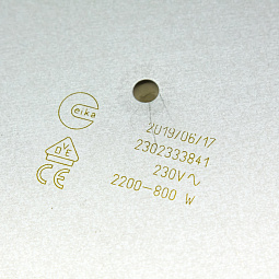 4-34 | G607619 Конфорка 2-х зонная 2100/700W D210/120mm зам. 552356, 225843, 553894