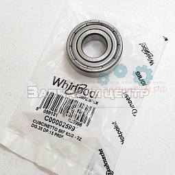 49028764, Подшипник (6202 ZZ C3) 'SKF'(50шт в кор) упаковка Whirlpool | Indesit, зам. OAC002599, BRG