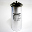 RF06B137 *Конденсатор  50+2,5 мф 450V совмещенный