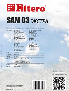 5-15 | 05848 Filtero SAM 03 (10+фильтр) ECOLine XL, бум пыл