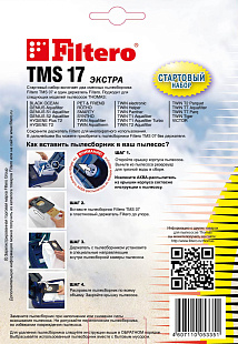 05335 Filtero TMS 17 (2+1) СТАРТОВЫЙ набор, для ТHOMAS