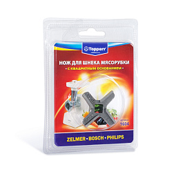 6-3 | 1604 Topperr Нож для мясорубок Zelmer, Bosch, Philips, зам. PH004, BS001