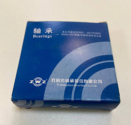 0922080794 Подшипник 6203 ZWZ China
