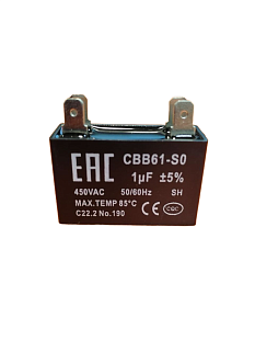 1CAP Конденсатор 1 мф (квадрат) 450V CBB61