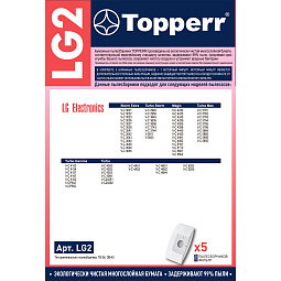 LG 2 Topperr Пылесборник для пылесоса LG Magic,Turbo Storm, 5 шт.в ед.